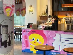 -萃茶师(琅西店)