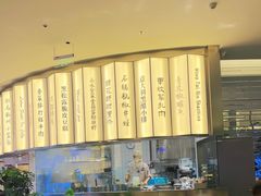 -桂满陇(虹桥天地店)