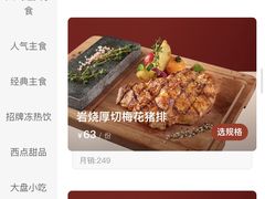 -杯子红牛排(创意产业园店)