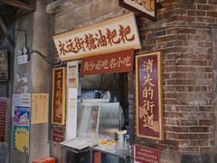 -长沙文和友(海信广场店)