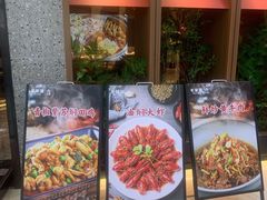 门面-毛家湾公馆(东圃店)