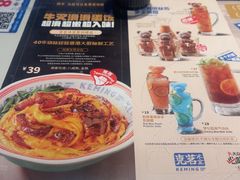 -克茗冰室(光明N次方公园店)
