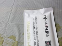 -聚味瞿记·龙虾堂(树木岭店)