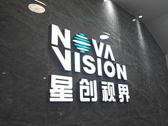 -宝岛眼镜(广州佛山祖庙店)