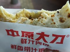 -中原大刀(南湖越秀集市店)