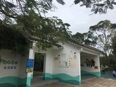 -四海公园(南山区)