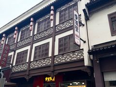 -李百蟹·江南蟹黄面·河景餐厅(夫子庙总店)