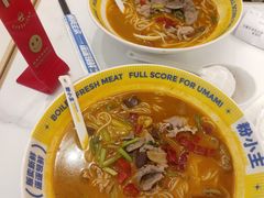 -粉小主·贵州酸汤牛肉粉(南京仙林金鹰店)