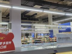 -麦德龙(十里河店)