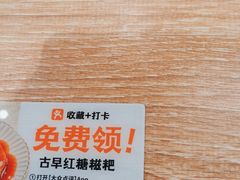 -小满手工粉(杭州滨江龙湖店)