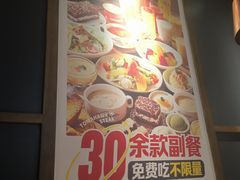 -战斧牛排餐厅(百盛优客店)