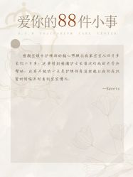 -宝媛会月子中心(越秀店)