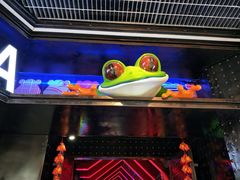 -蛙来哒(金沙洲万达店)