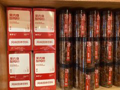 -陈学正酸梅汤(大学习巷店)