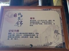 -淹城春秋乐园