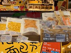 -中贸广场