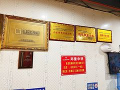 -张家羊肉汤粉小吃店