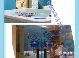 宝贝出生后的第一次游泳，选择了这家位于迎泽西大街公元