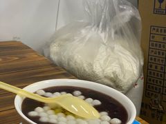 -白下元宵铺(中央北路店)