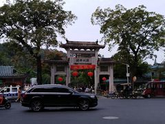 -潮镇老尾牛杂(环城西路店)