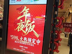 -老福洲·三十年福州味(斗东店)
