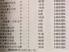 -浙江大学医学院附属邵逸夫医院(钱塘院区)