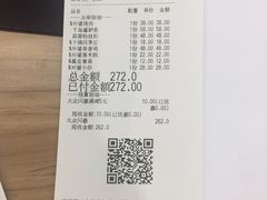 -金牌外婆家(苏州中心店)