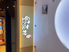 -伊豆野菜村(新荟城店)