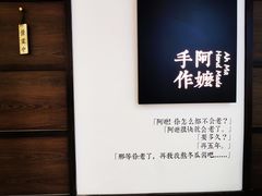 -阿嬷手作(南宁百盛印象城店)