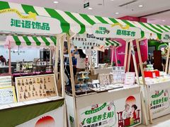 -沈阳百联购物中心(青年大街店)