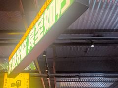 -恰八斗·猛火长沙菜(国贸店)