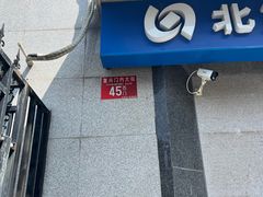 -市政交通一卡通(西单客服中心)