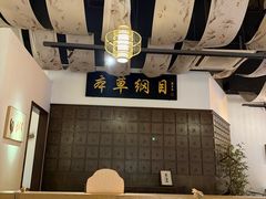 -山海蟹庐·海鲜糟粕醋火锅(慈溪店)