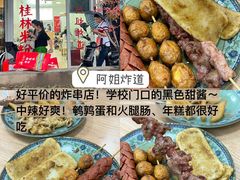 -寻裕记·现炒浇头面(人民广场店)