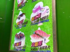 -鲜道寿司(无锡苏宁店)