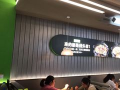 -蛙喔牛蛙(淮安吾悦店)