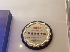 -上海古井假日酒店 · 徽昇楼中餐厅
