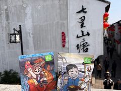 -花园饼屋·吐司蛋糕面包(星海店)