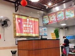 -顺记冰室(宝华路店)