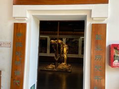 -自贡市盐业历史博物馆