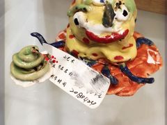 -tomato蕃茄田艺术(新天地中心)