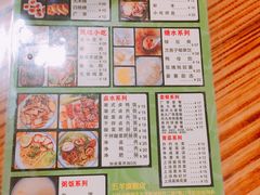 -膳糧·汕头肠粉·潮汕小吃(龙怡店)