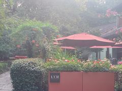 -三嚥阁 La Villa Restaurant