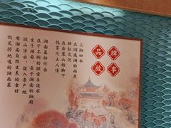 -呷湘厨·鱼汤捞饭(国家会展中心店)