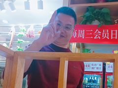 -廣順興(兴华路店)