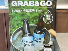 -LOTTA COFFEE(安居博文苑店)