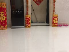 -百姓康洁洗浴(红桥店)