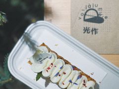 -光作面包Voila Lumiere(中山店)