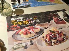 -半秋山西餐厅(襄阳万达店)