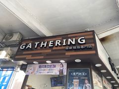 门面-荟真集(三盏灯店)